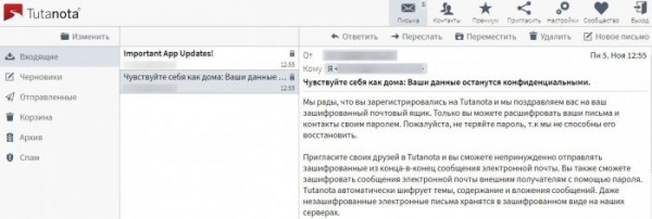  Tutanota — защищенный почтовый сервис с упором на анонимность 