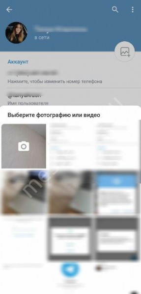 Как настроить Телеграмм под себя?