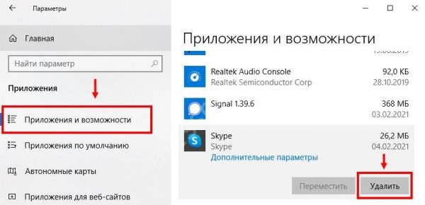 Скайп не подключается к интернету, хотя интернет есть: лучшие варианты решения проблемы! 