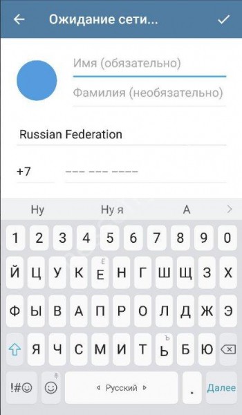 Как найти в Телеграмме человека по номеру телефона или нику: инструкция Как найти в Телеграмме человека по номеру телефона или нику: инструкция