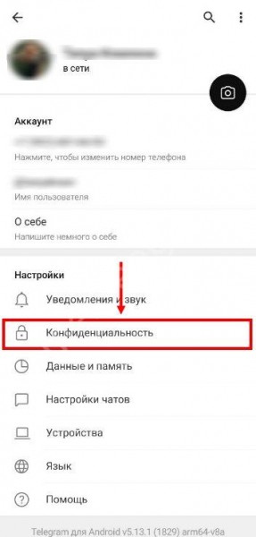 Безопасен ли Телеграмм?