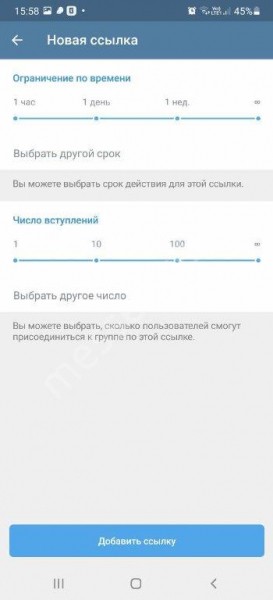 Как добавить человека в группу в Телеграмм: все способы