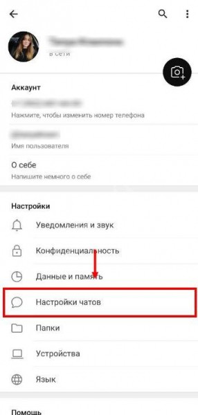 Как найти стикеры в Телеграмме и добавить новый стикерпак себе?
