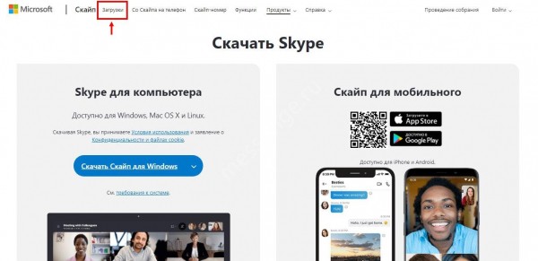 Скайп не подключается к интернету, хотя интернет есть: лучшие варианты решения проблемы! 