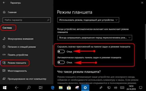  Превращаем старый компьютер в Smart TV на базе Windows 10 