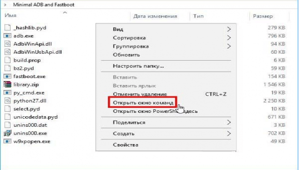 Как установить приложение на карту памяти: основные нюансы