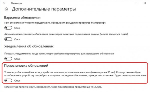 Windows 10 LTSC 2019 - новая жизнь Windows 10 LTSB Windows 10 LTSC 2019 - новая жизнь Windows 10 LTSB