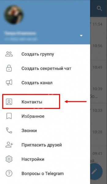 Как найти в Телеграмме человека по номеру телефона или нику: инструкция Как найти в Телеграмме человека по номеру телефона или нику: инструкция
