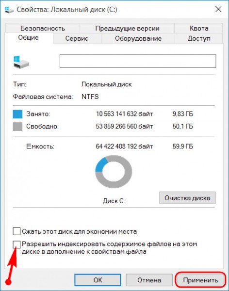  Windows 10 LTSB своими руками 