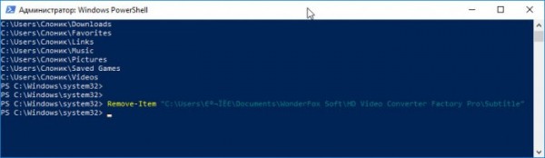  Как найти и удалить пустые папки в Windows 10 