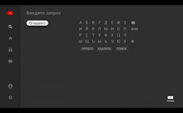 Превращаем старый компьютер в Smart TV на базе Windows 10 Превращаем старый компьютер в Smart TV на базе Windows 10