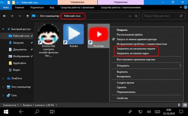Превращаем старый компьютер в Smart TV на базе Windows 10 Превращаем старый компьютер в Smart TV на базе Windows 10