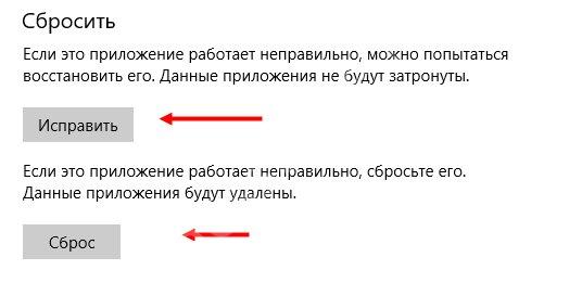 Скайп не отправляет сообщения: что делать подробно! 