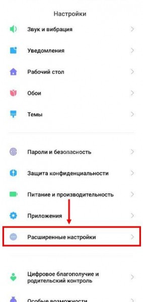 Как настроить время в Телеграмме: актуальная инструкция! 