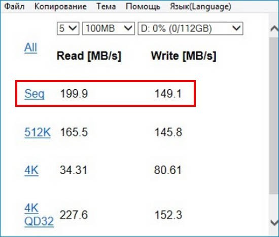  Почему жёсткий диск SATA III, подключённый к разъёму материнской платы SATA III, работает на пониженной скорости SATA II или SATA I 