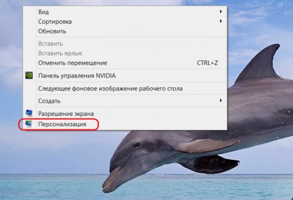  Гаснет экран компьютера 