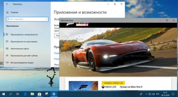  Итоги уходящего 2018 года: Windows 7 всё же рулит 