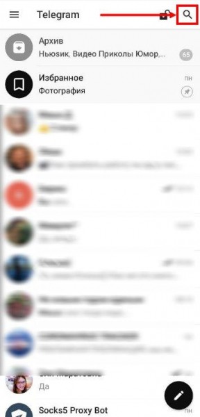 Как в Телеграмме найти бота по названию: на ПК и смартфоне