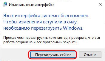  Windows 10 LTSC 2019 - новая жизнь Windows 10 LTSB 