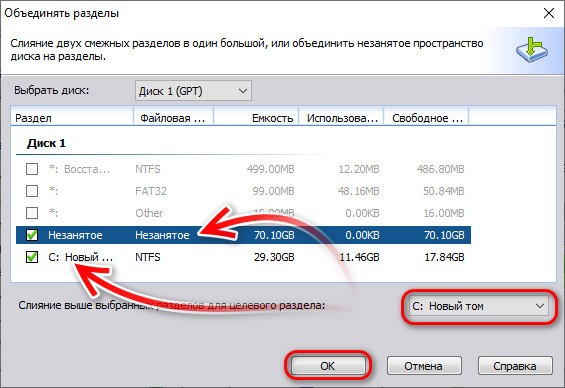  Как переустановить Windows без диска и флешки 