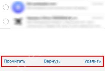 Что такое архив Телеграмм, куда сохраняются файлы?