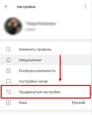 Выбираем прокси для Telegram: ТОП-10 актуальных proxy адресов Выбираем прокси для Telegram: ТОП-10 актуальных proxy адресов