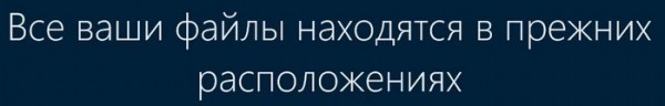  Как обновить Windows 10 Домашняя до Windows 10 Профессиональная 