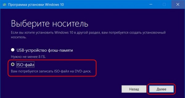  3 способа обновить Windows 10 до накопительного обновления April 2018 Update версия 1803 (Сборка ОС 17134.1) 