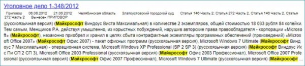  Что нельзя хранить на жестком диске в России 