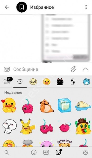 Что такое Телеграм: основные возможности и правила использования