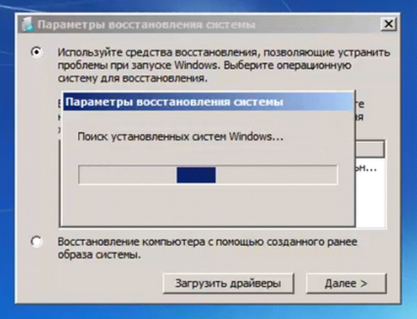  При установке Windows на компьютер с двумя и более жёсткими дисками (MBR) установщик OS всегда создаёт загрузчик на Диске 0, даже если на Диске 0 отсутствует операционная система и нет активного раздела 