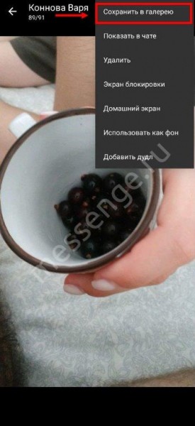 Где хранятся фото Viber на смартфоне и компьютере? Где хранятся фото Viber на смартфоне и компьютере?