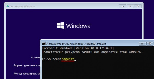 Сброс пароля учётной записи Microsoft Сброс пароля учётной записи Microsoft