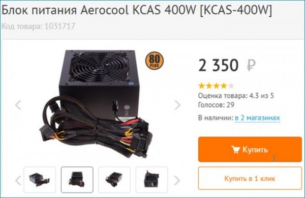  Дешевый игровой компьютер 2018 