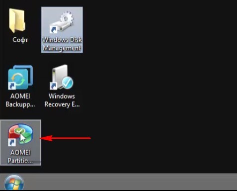  При восстановлении встроенным средством архивации Windows 10 выходит ошибка &laquo;Образ системы находится на жёстком диске, но Windows необходимо отформатировать этот диск для восстановления компьютера&raquo; 