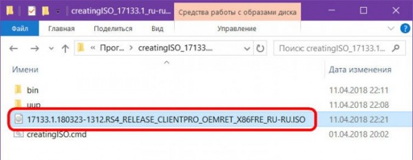 Как скачать Windows 10 Spring Creators Update (версия 1803) Как скачать Windows 10 Spring Creators Update (версия 1803)