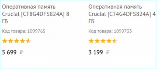  Дешевый игровой компьютер 2018 