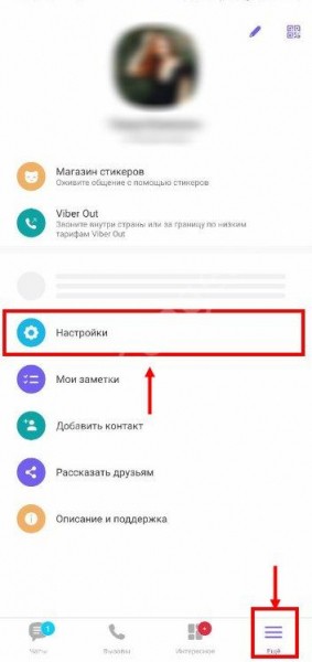 Как восстановить Вайбер на смартфоне и компьютере: инструкции 