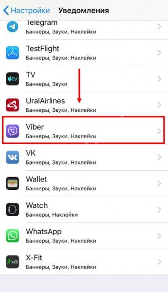 Как в Вайбере отключить звук уведомлений на ПК и смартфоне