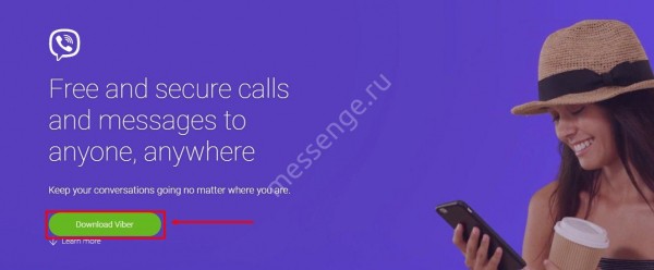 Как обновить Вайбер на телефоне и компьютере