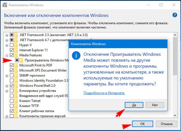 Ошибка 0x800f081e при обновлении до Windows 10 April 2018 Update версия 1803 Ошибка 0x800f081e при обновлении до Windows 10 April 2018 Update версия 1803