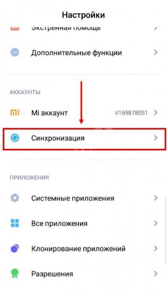 Как восстановить контакты в Вайбере: исправляем ситуацию