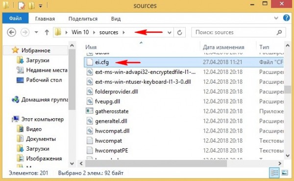  Как обновить Windows 8.1 для одного языка (Single Language) до Windows 10 Профессиональная (April 2018 Update, версия 1803) 