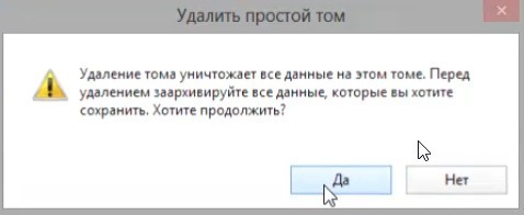  При восстановлении встроенным средством архивации Windows 10 выходит ошибка &laquo;Образ системы находится на жёстком диске, но Windows необходимо отформатировать этот диск для восстановления компьютера&raquo; 
