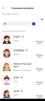 Обзор Neatsvor X600: недорогого робота-пылесоса с LDS и мощностью 3000 Па Обзор Neatsvor X600: недорогого робота-пылесоса с LDS и мощностью 3000 Па