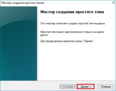  Как создать на флешке два раздела: NTFS и FAT32 