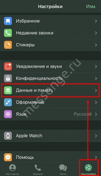 Выбираем прокси для Telegram: ТОП-10 актуальных proxy адресов Выбираем прокси для Telegram: ТОП-10 актуальных proxy адресов