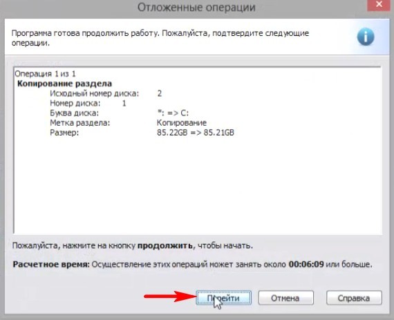  При восстановлении встроенным средством архивации Windows 10 выходит ошибка &laquo;Образ системы находится на жёстком диске, но Windows необходимо отформатировать этот диск для восстановления компьютера&raquo; 