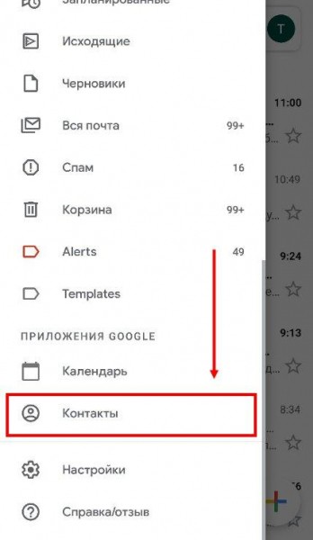 Как восстановить контакты в Вайбере: исправляем ситуацию