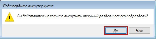 Сброс пароля учётной записи Microsoft Сброс пароля учётной записи Microsoft